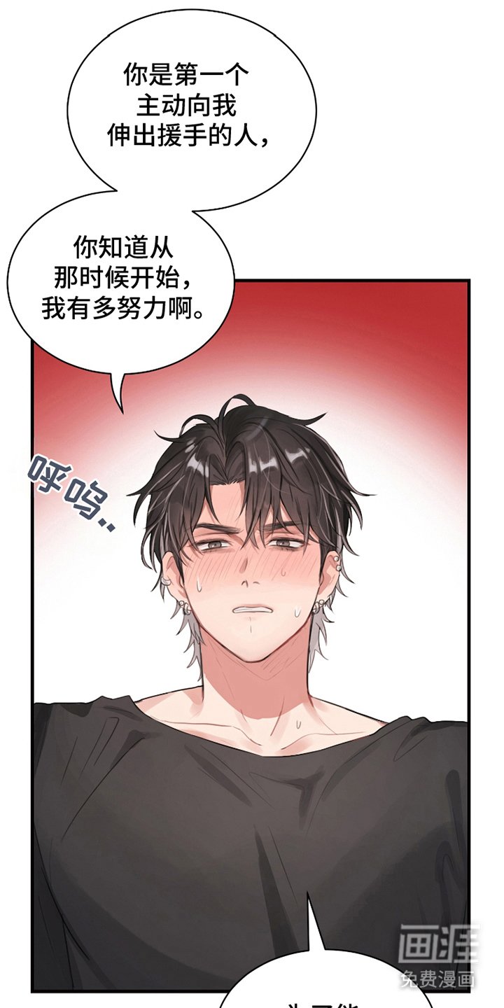 第17章：拼死努力
