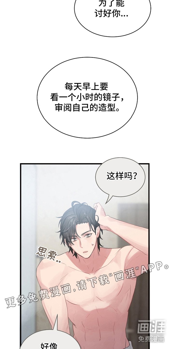 第17章：拼死努力