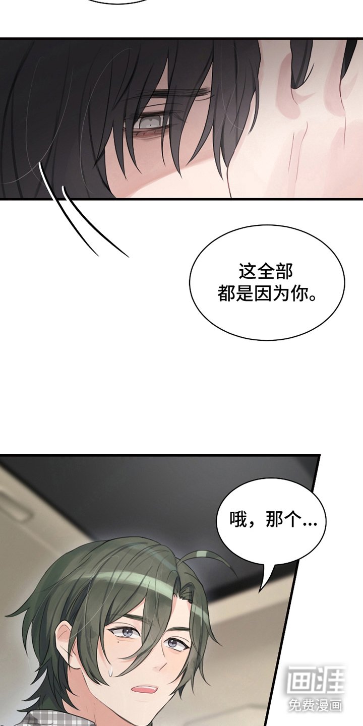 第17章：拼死努力