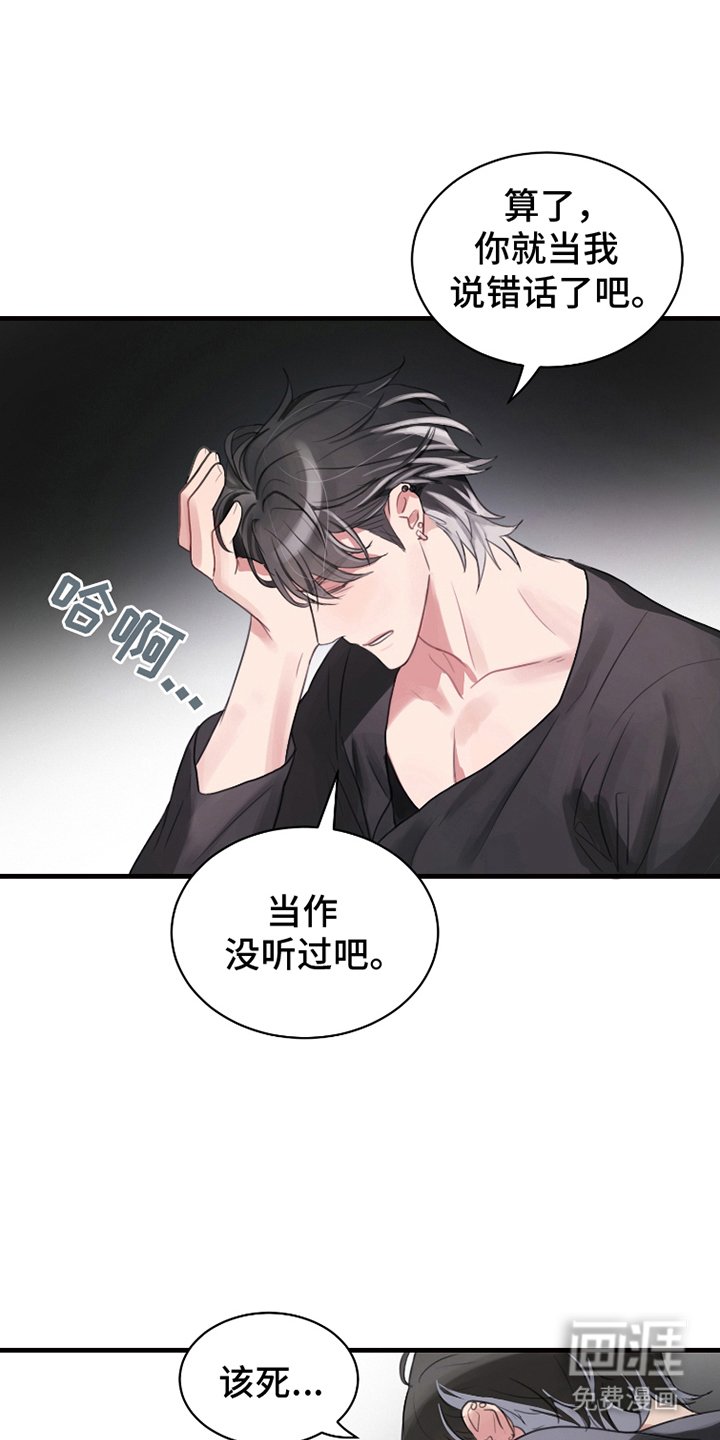 第17章：拼死努力