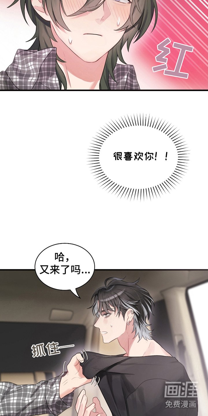 第17章：拼死努力