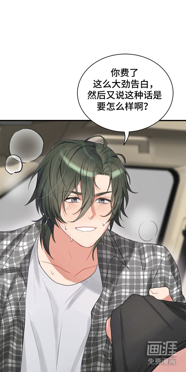 第17章：拼死努力