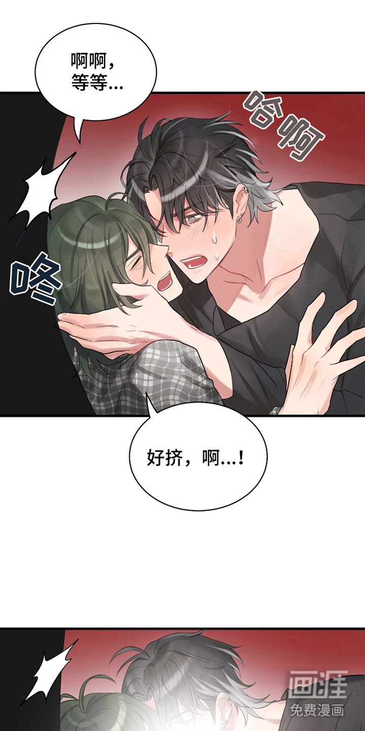 第18章：有话说