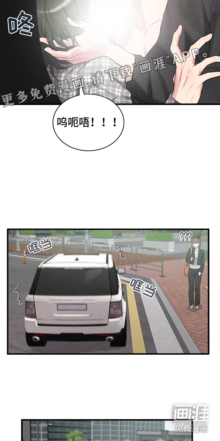 第18章：有话说