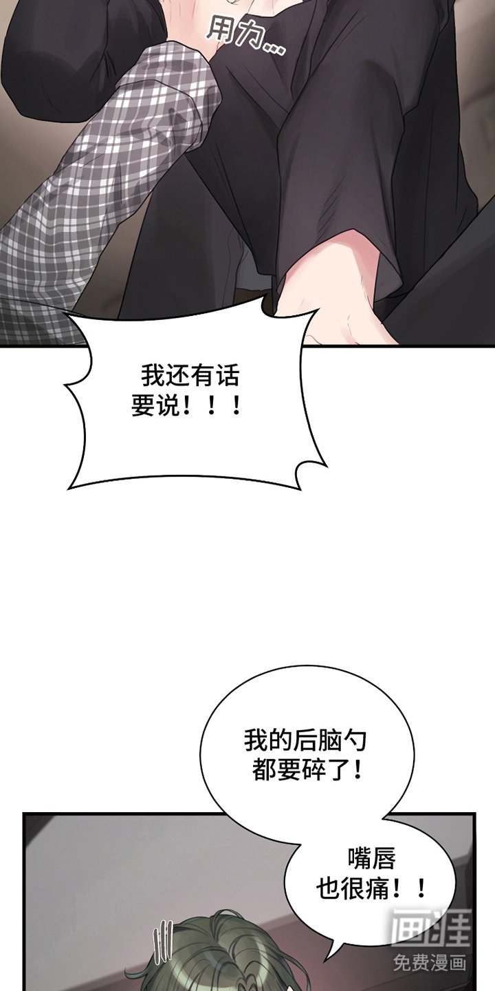 第18章：有话说