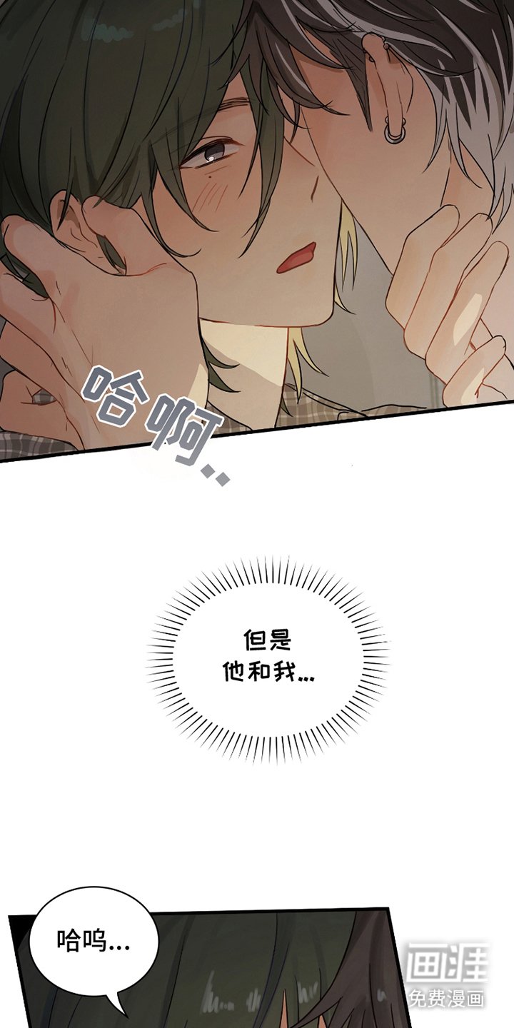 第18章：有话说