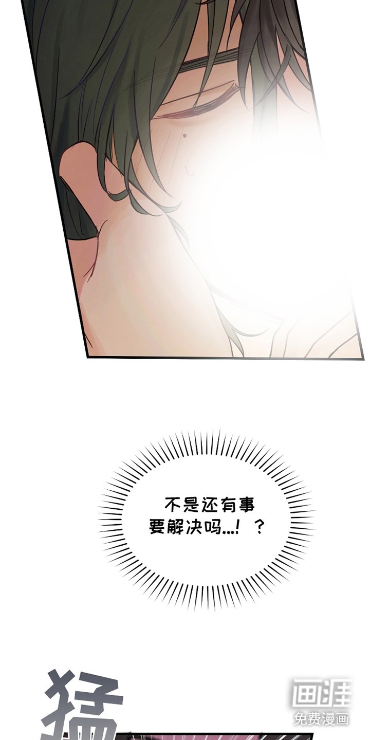 第18章：有话说