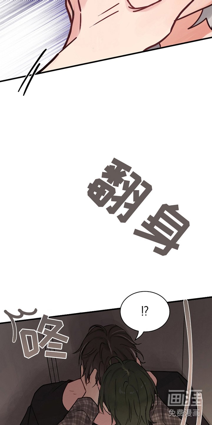第18章：有话说