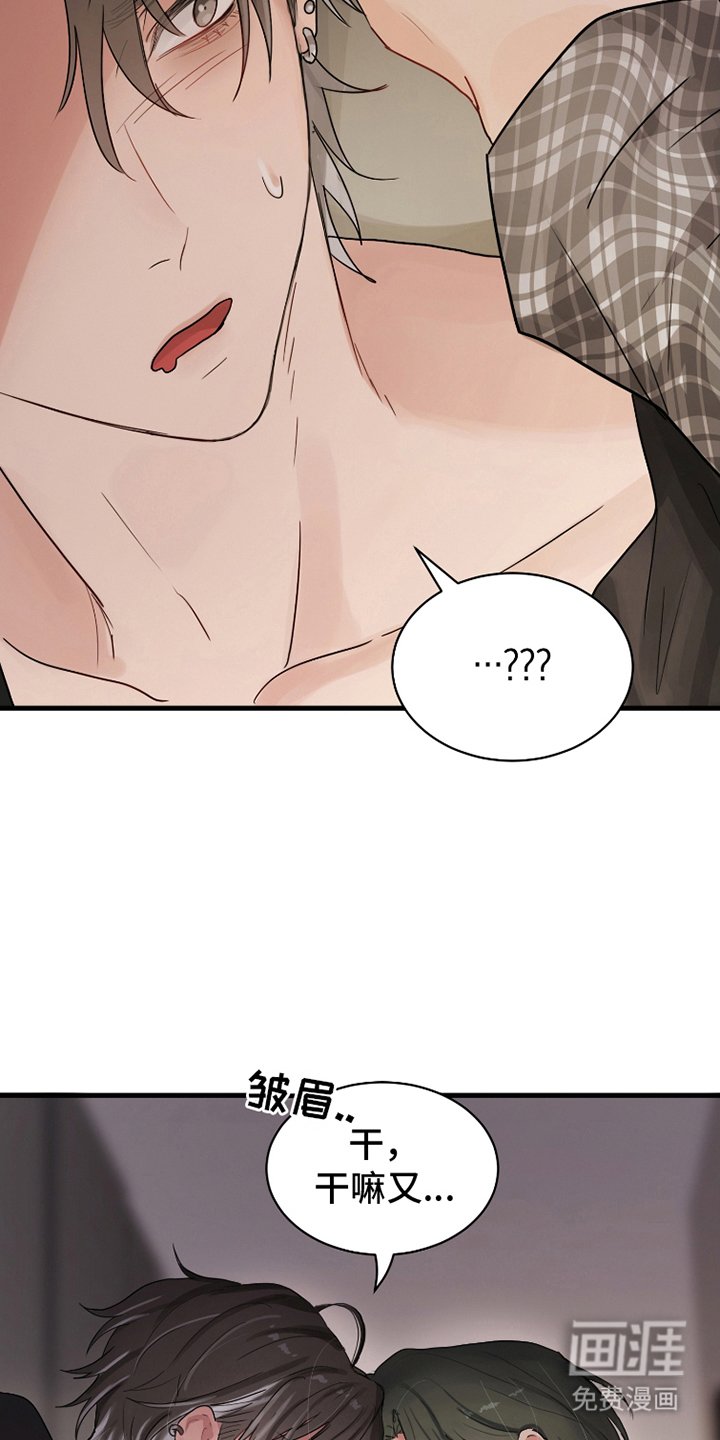 第18章：有话说