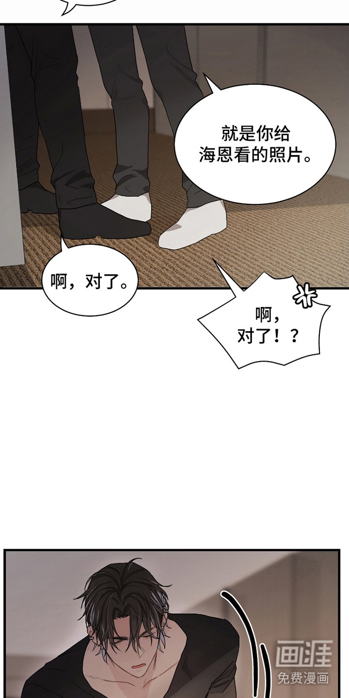 第18章：有话说