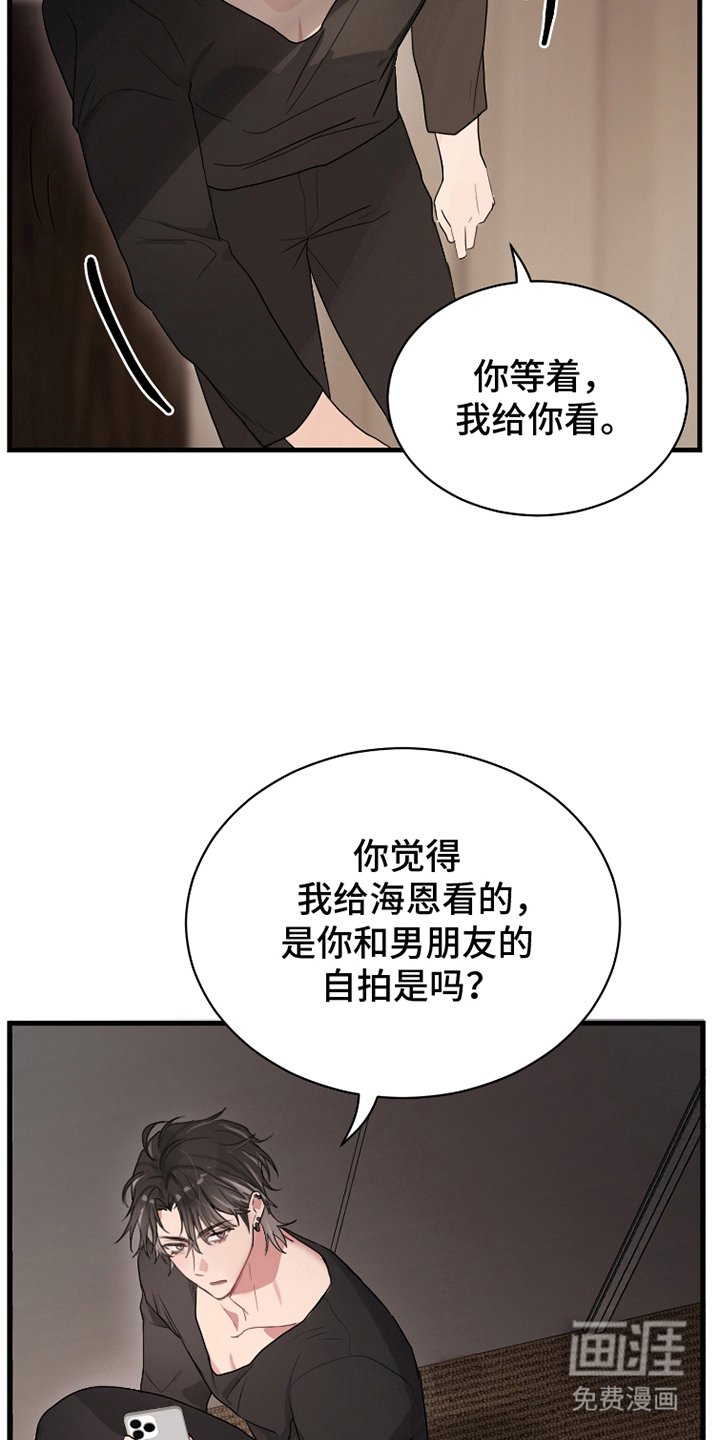 第18章：有话说