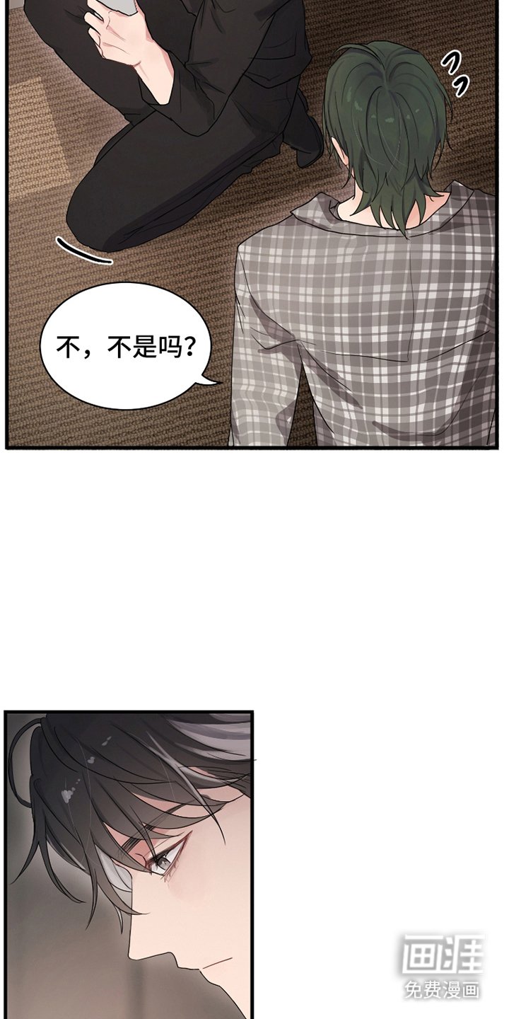 第18章：有话说