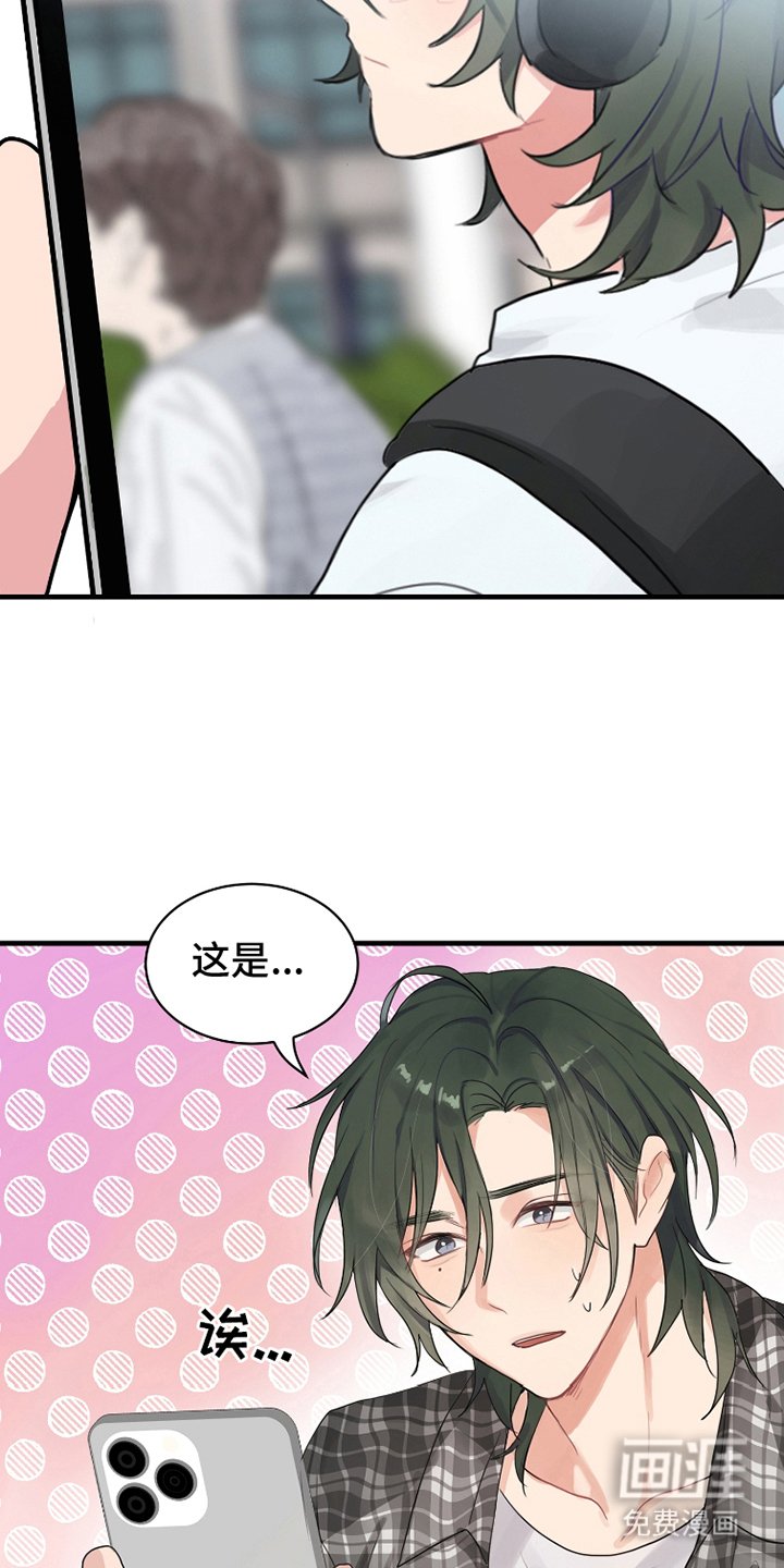 第18章：有话说