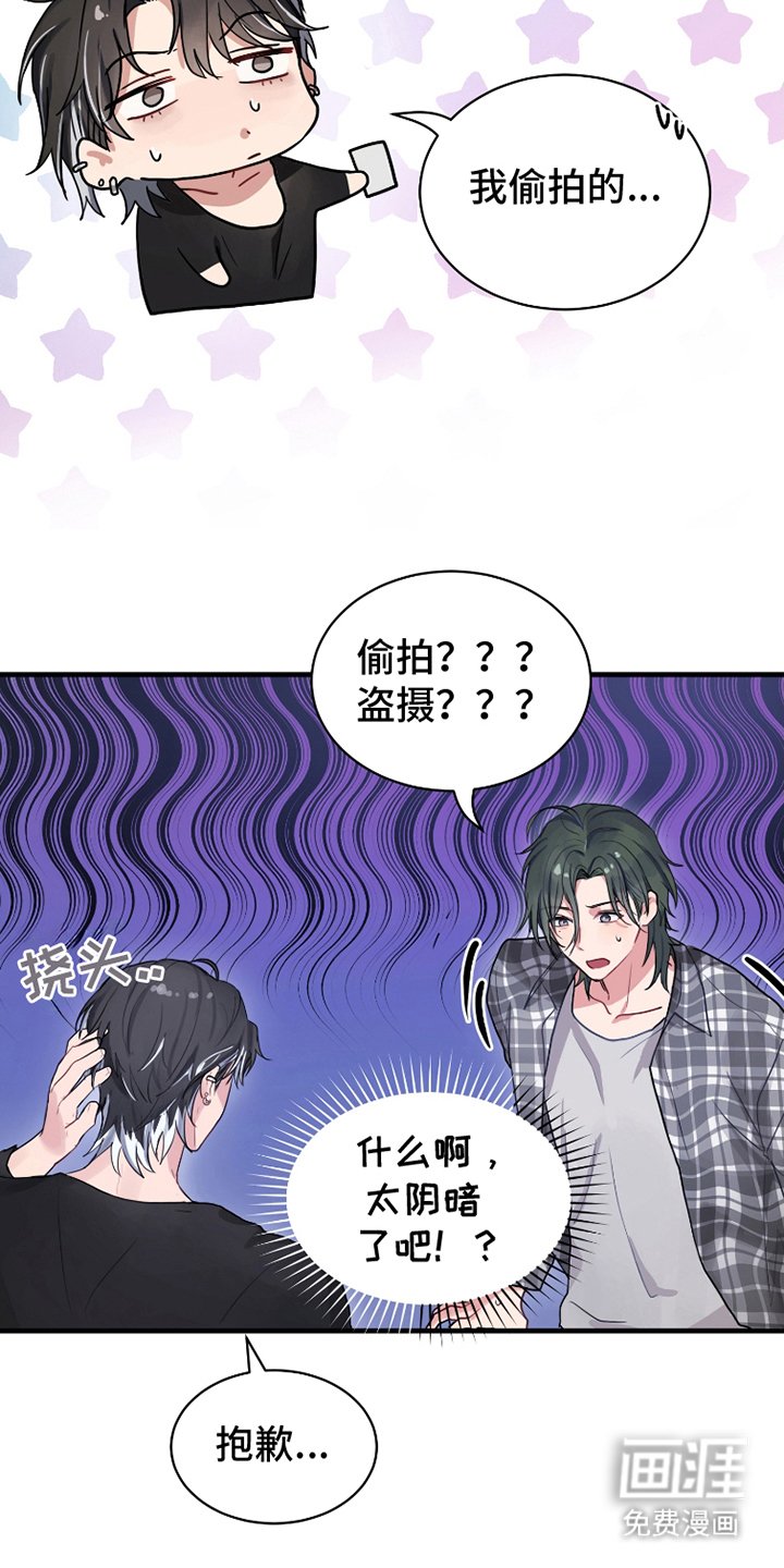 第19章：形象