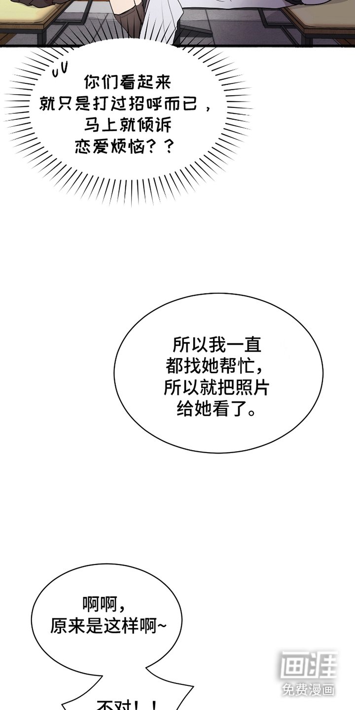 第19章：形象