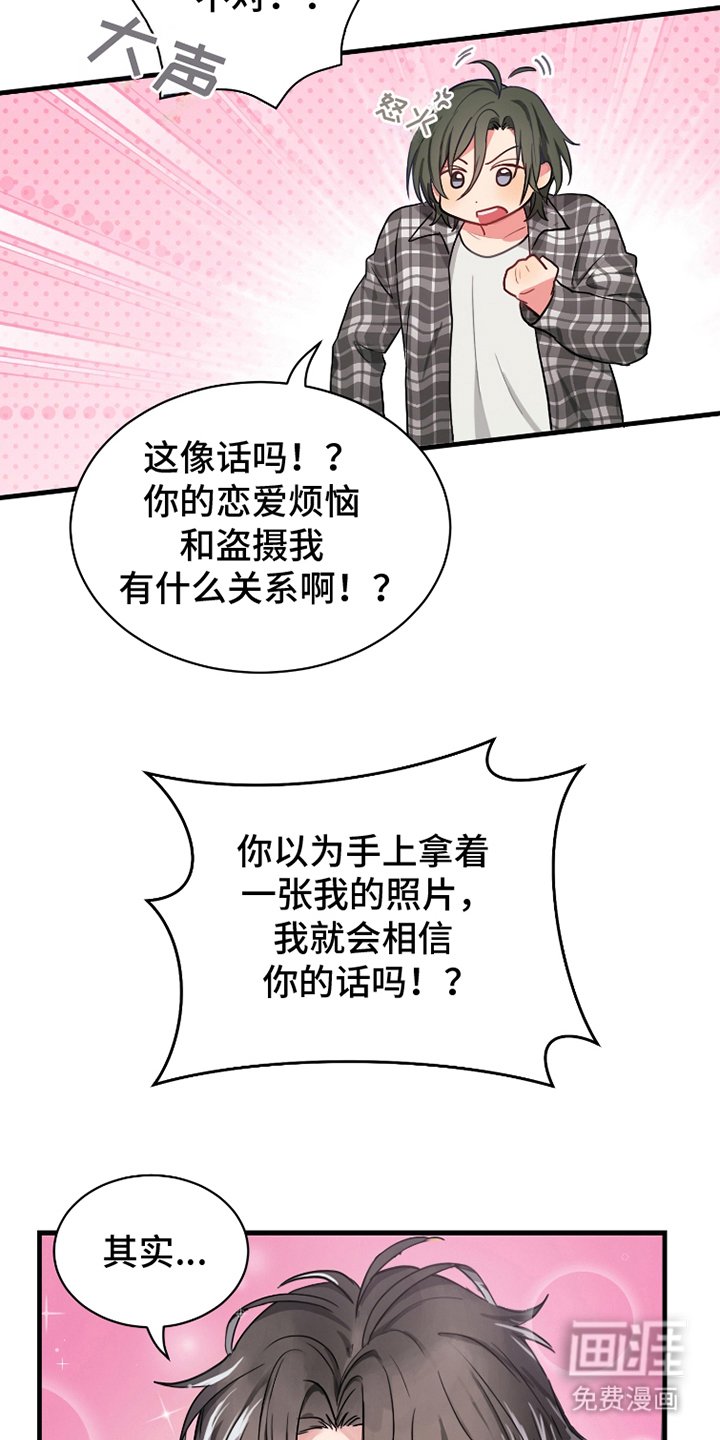 第19章：形象
