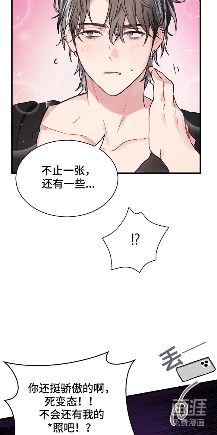 第19章：形象
