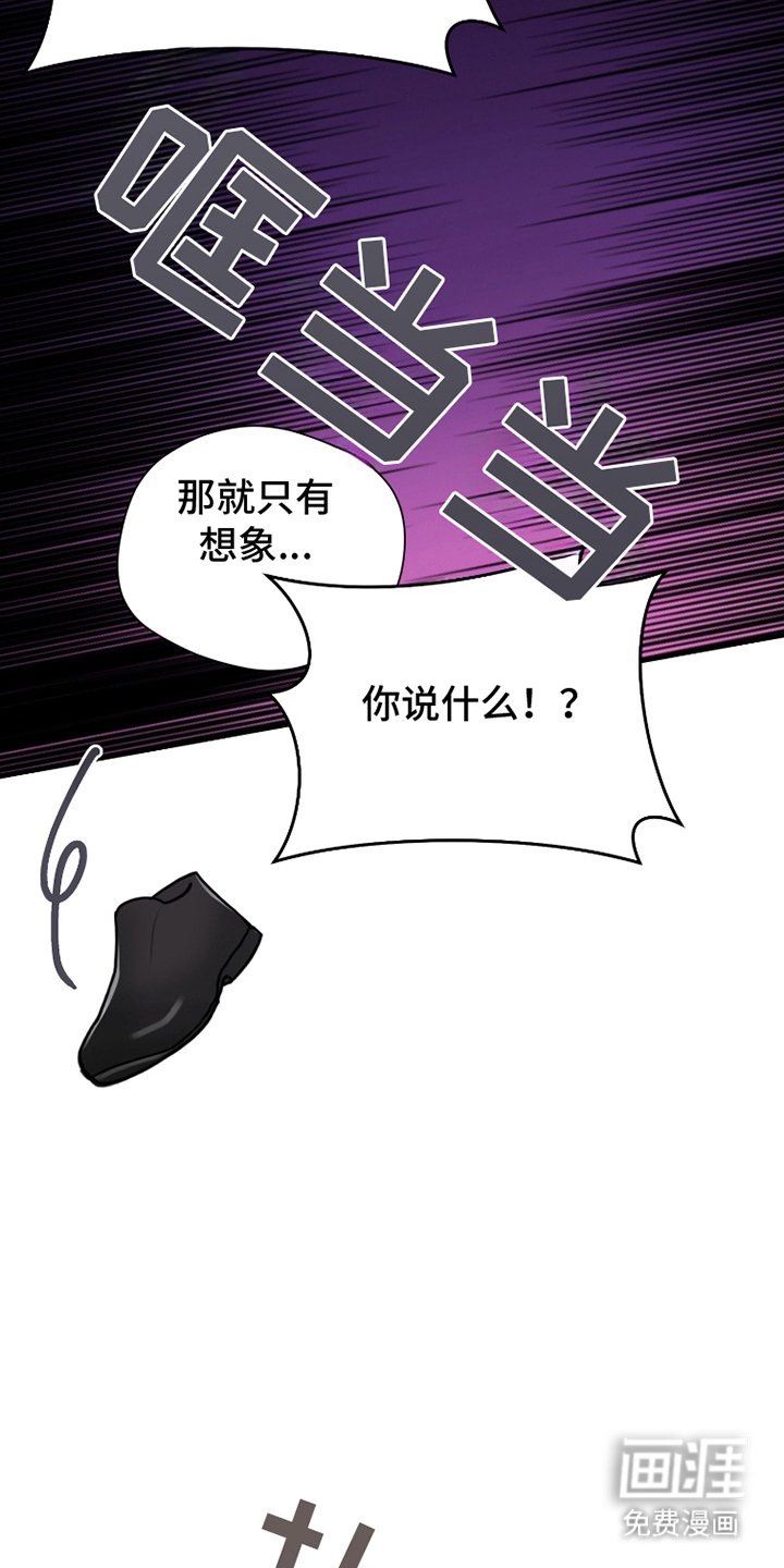 第19章：形象