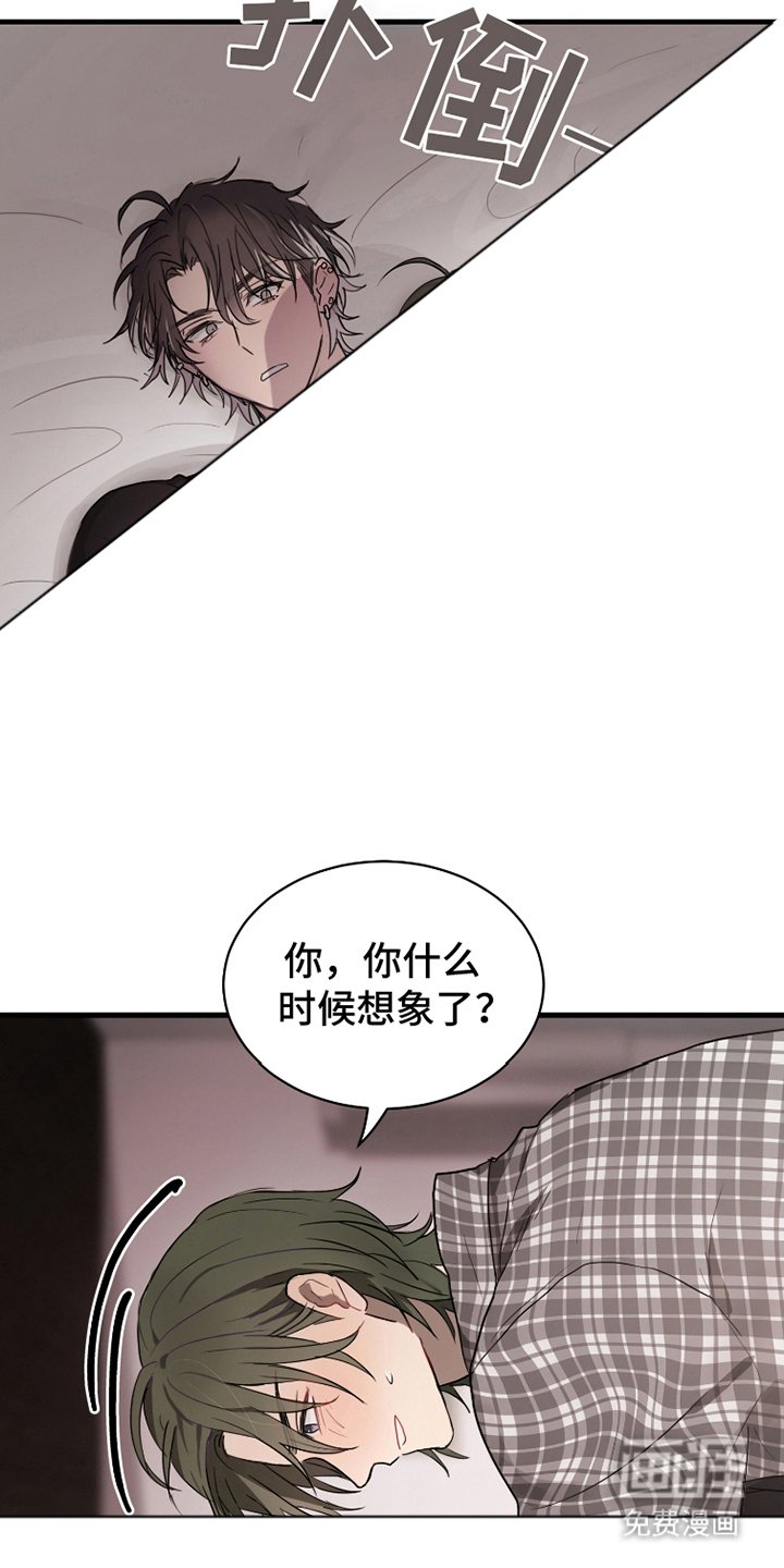 第19章：形象