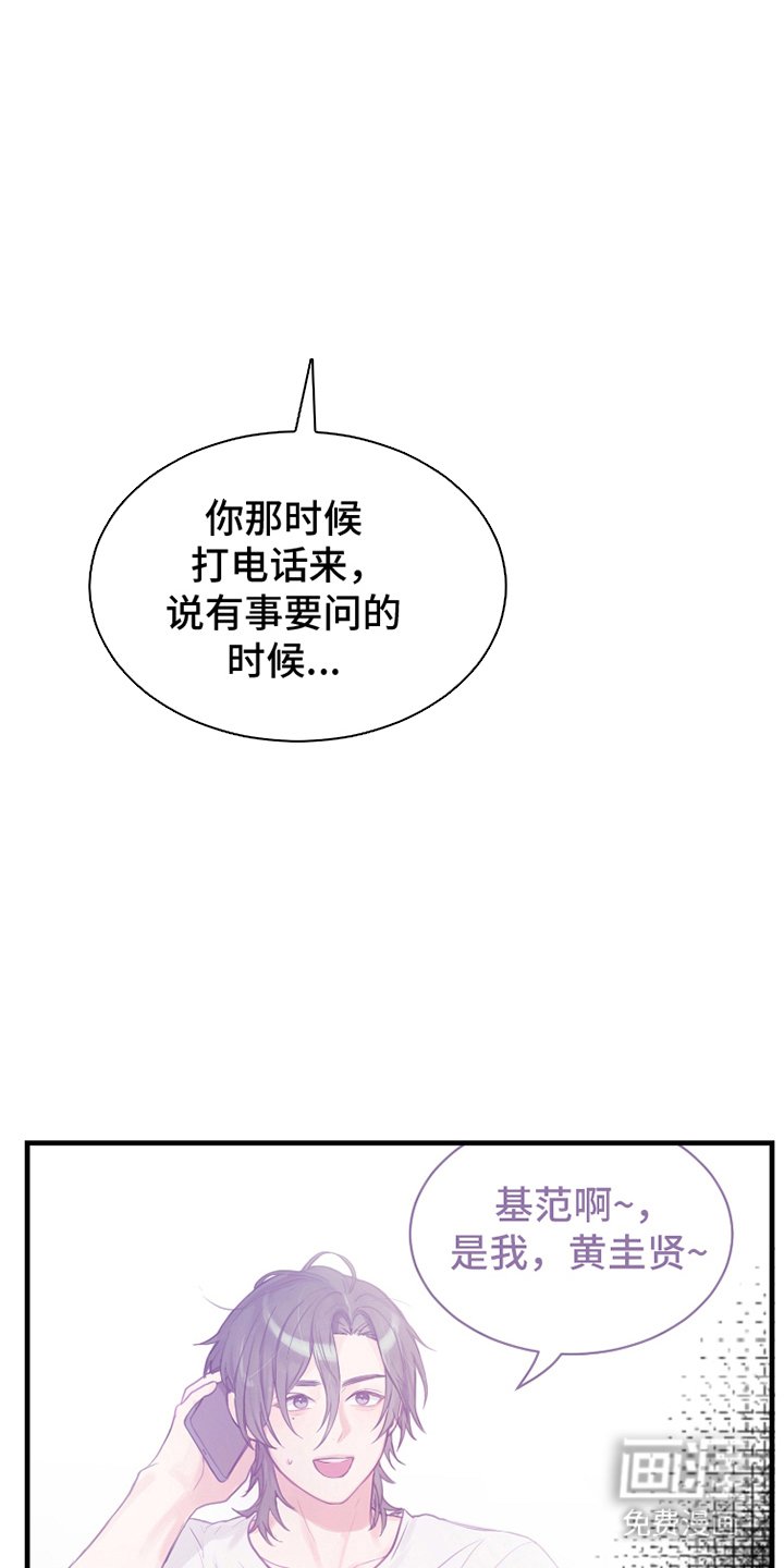 第19章：形象