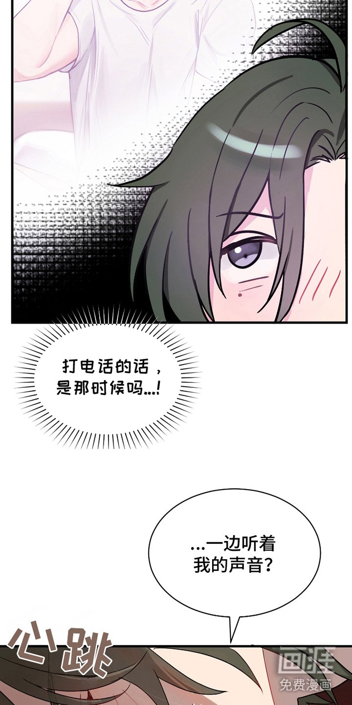 第19章：形象