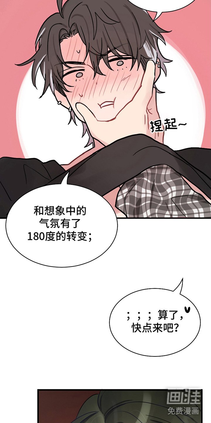 第19章：形象