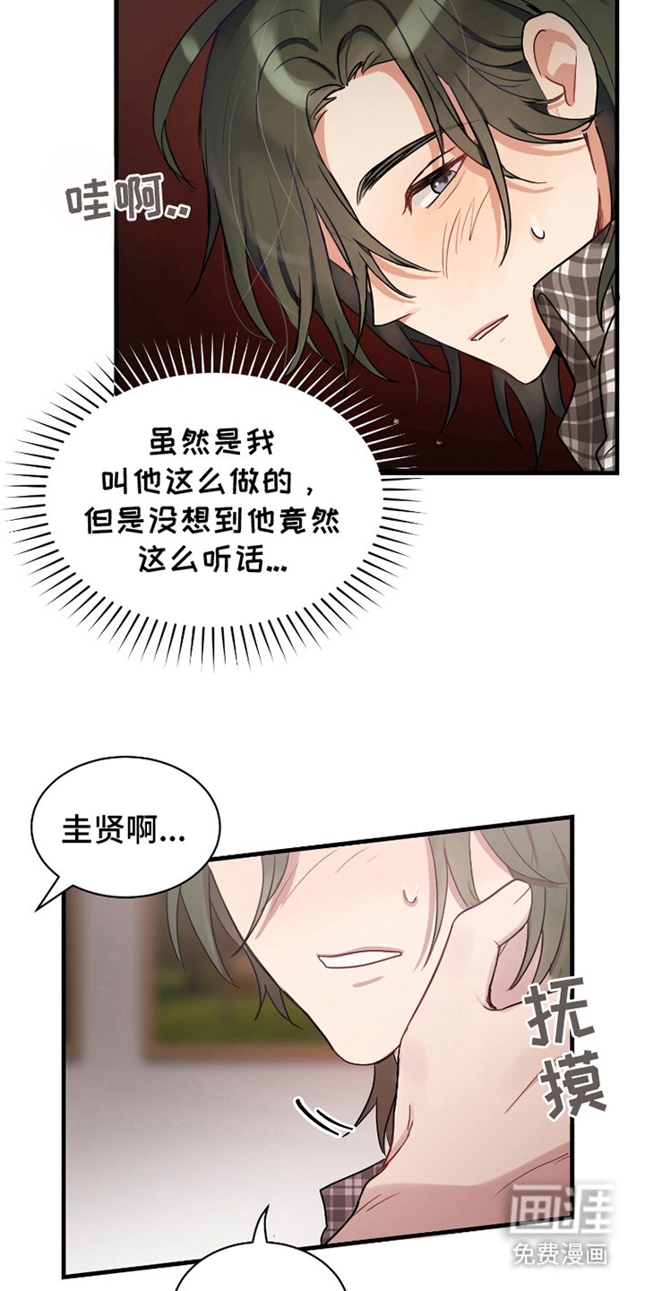 第19章：形象