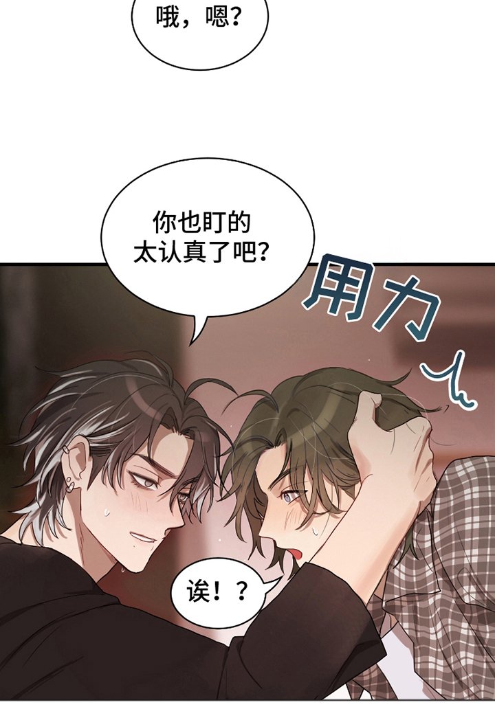 第19章：形象