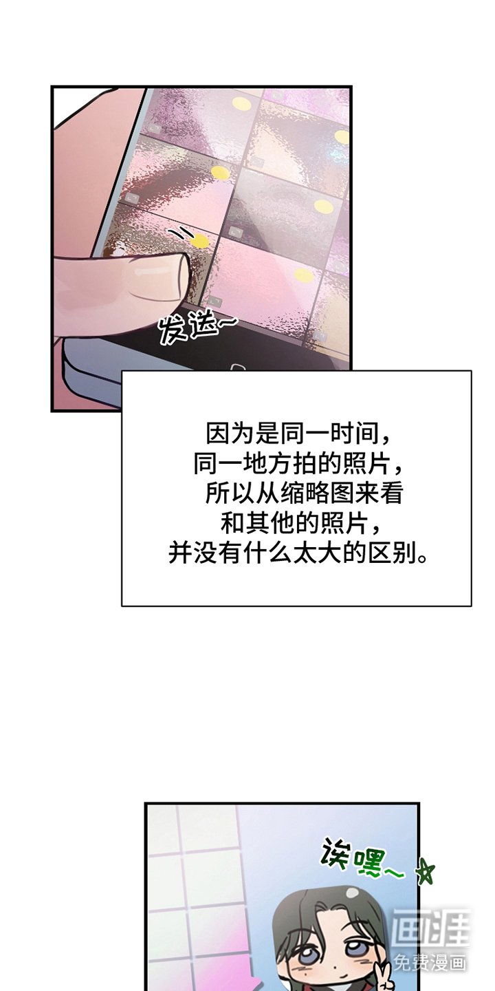 第2章：出乎意料