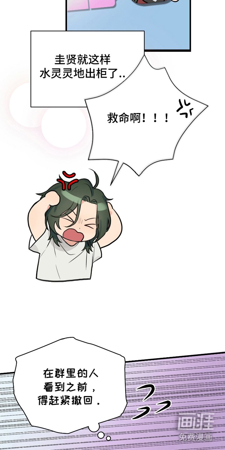第2章：出乎意料