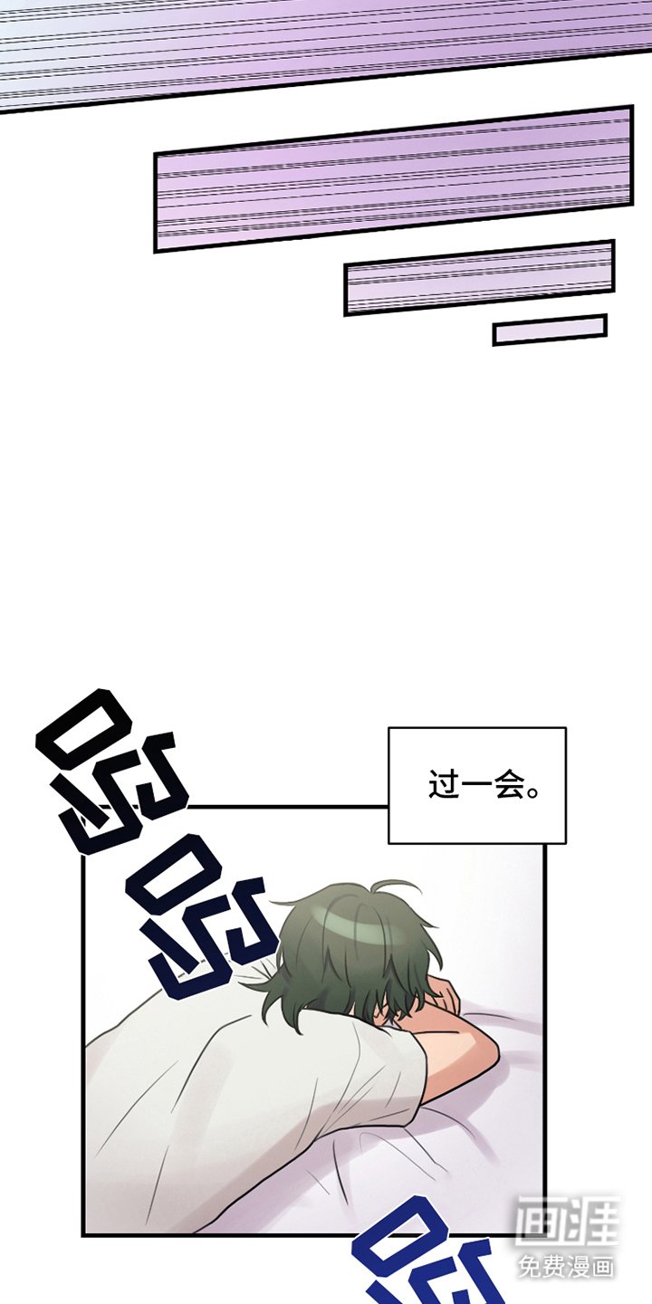 第2章：出乎意料