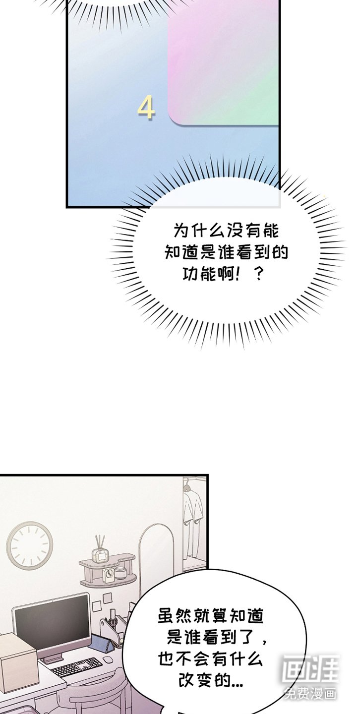 第2章：出乎意料