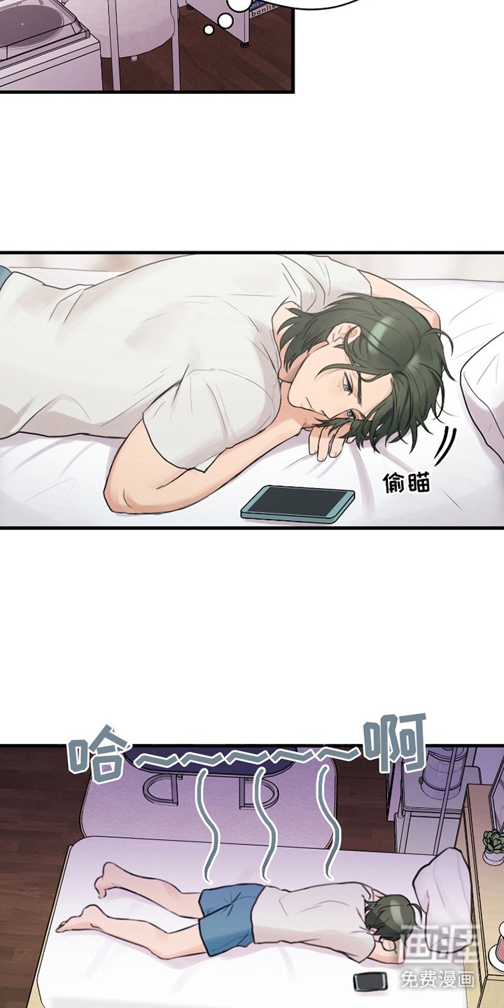 第2章：出乎意料