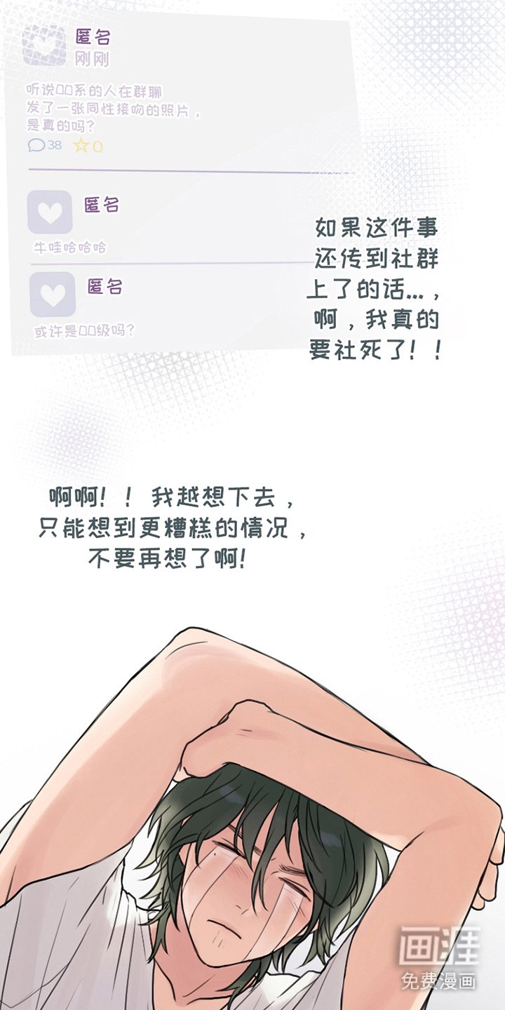 第2章：出乎意料