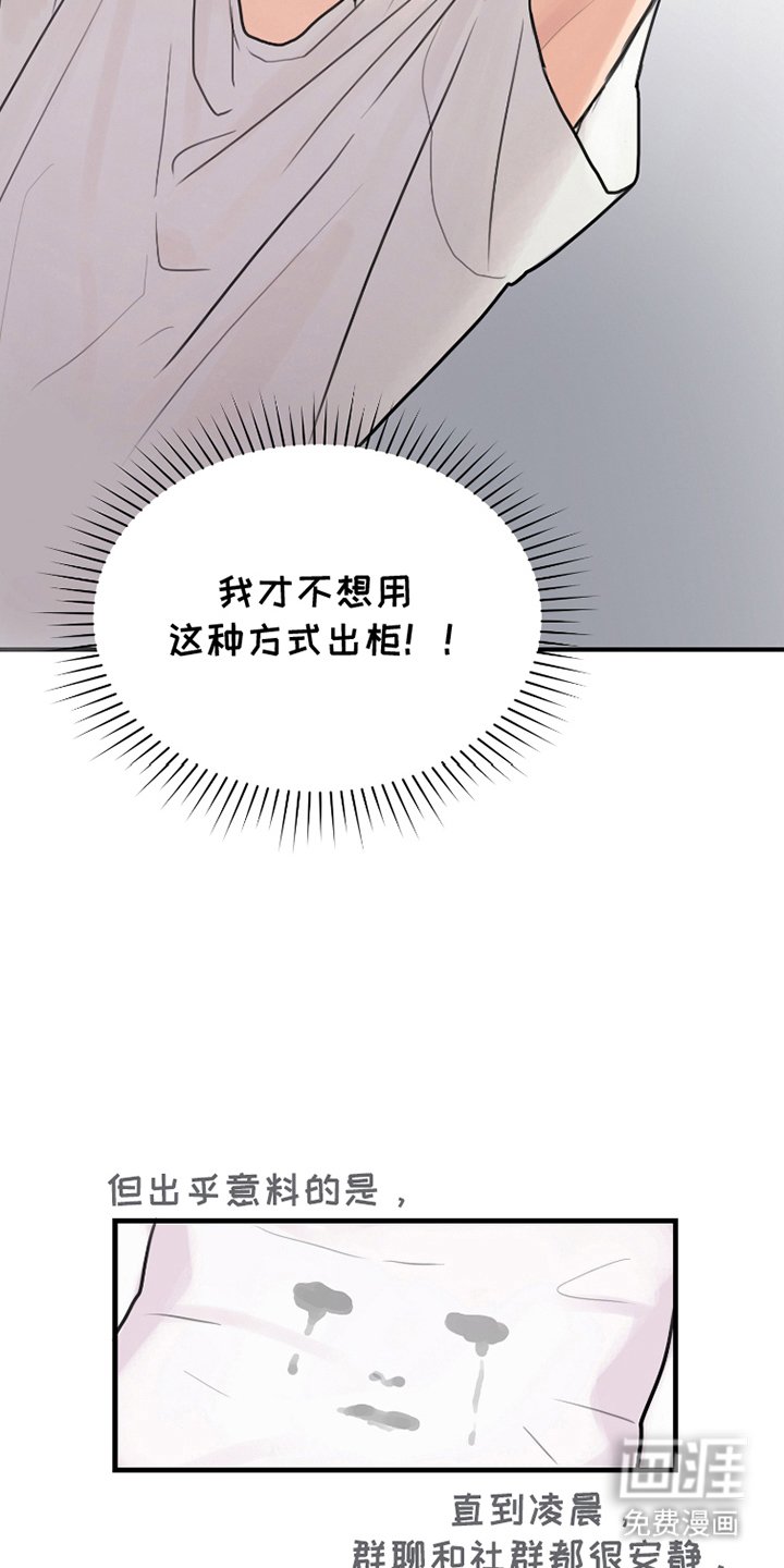 第2章：出乎意料