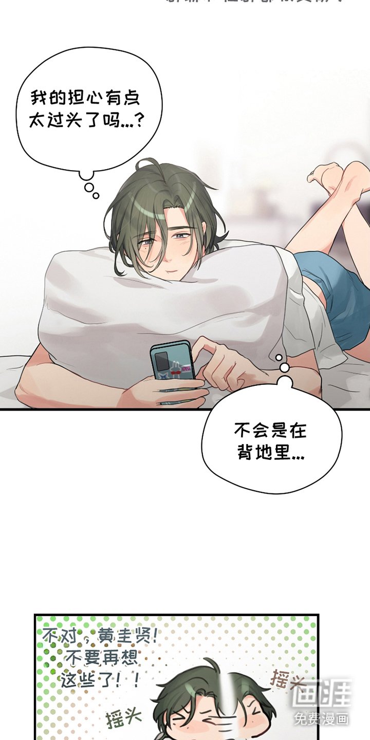 第2章：出乎意料