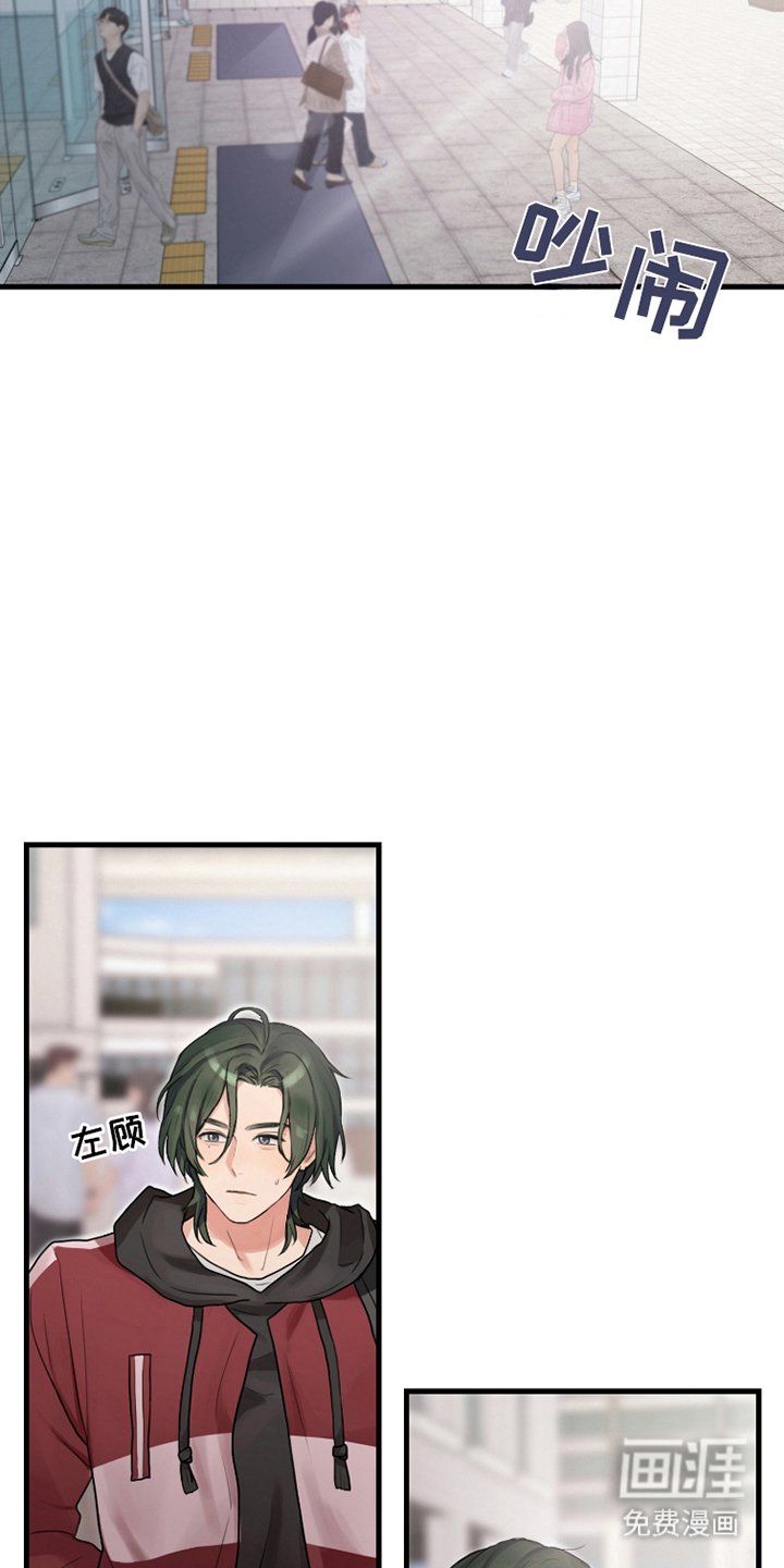 第2章：出乎意料