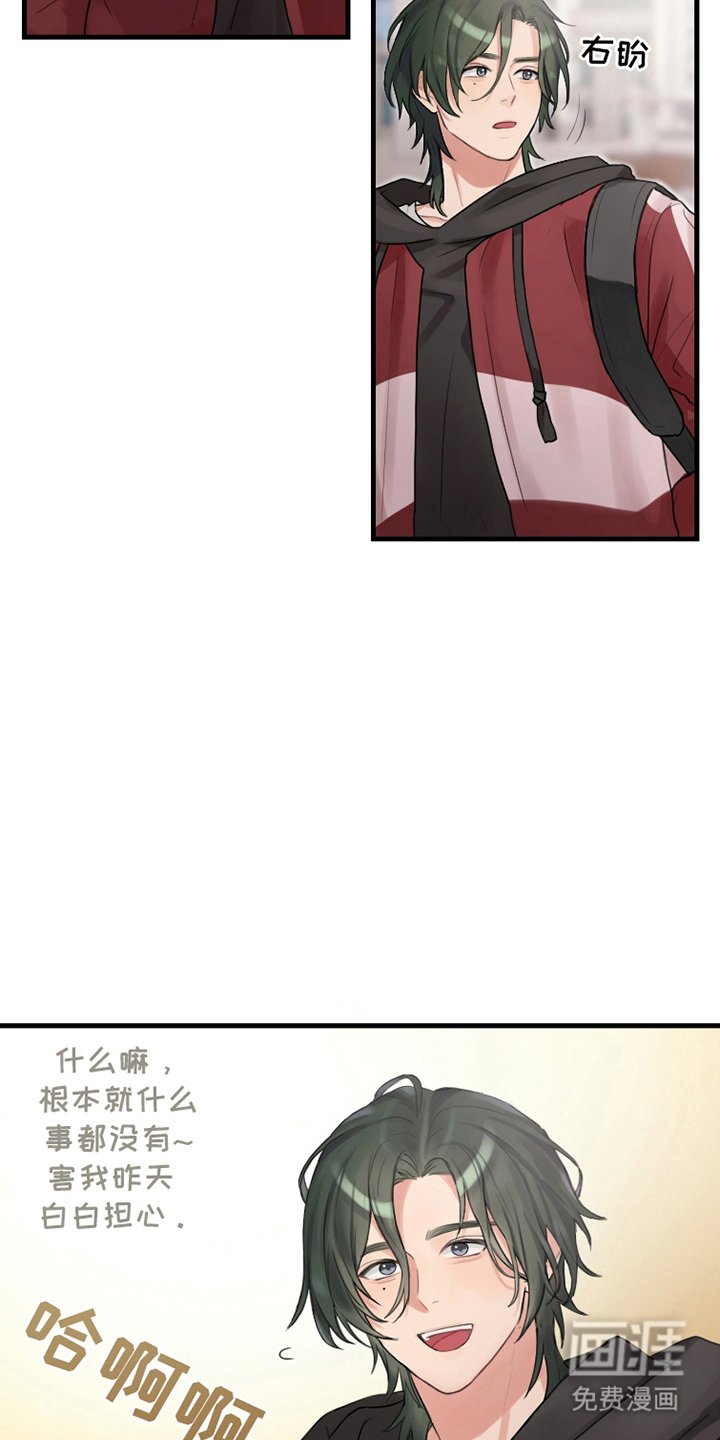第2章：出乎意料