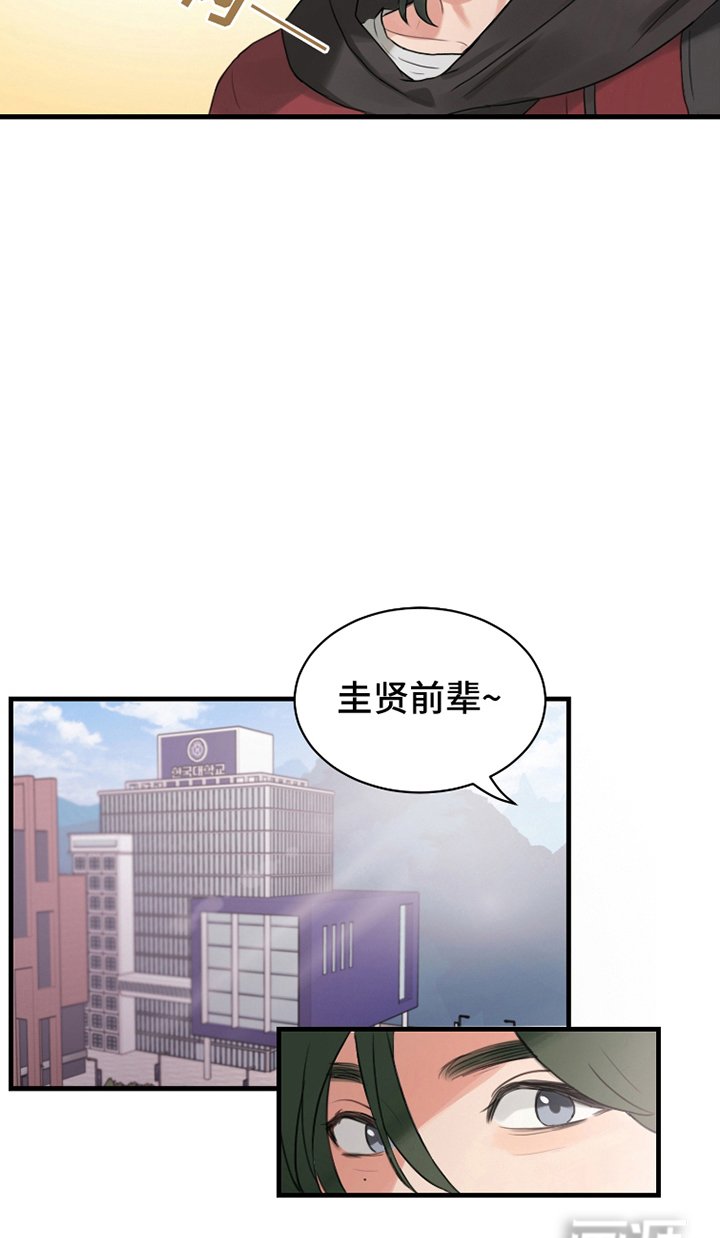 第2章：出乎意料