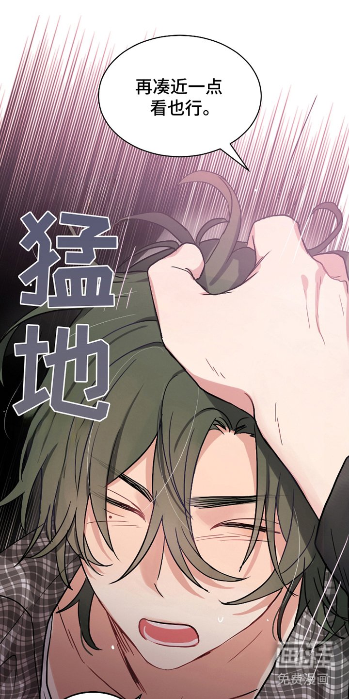 第20章：惩罚