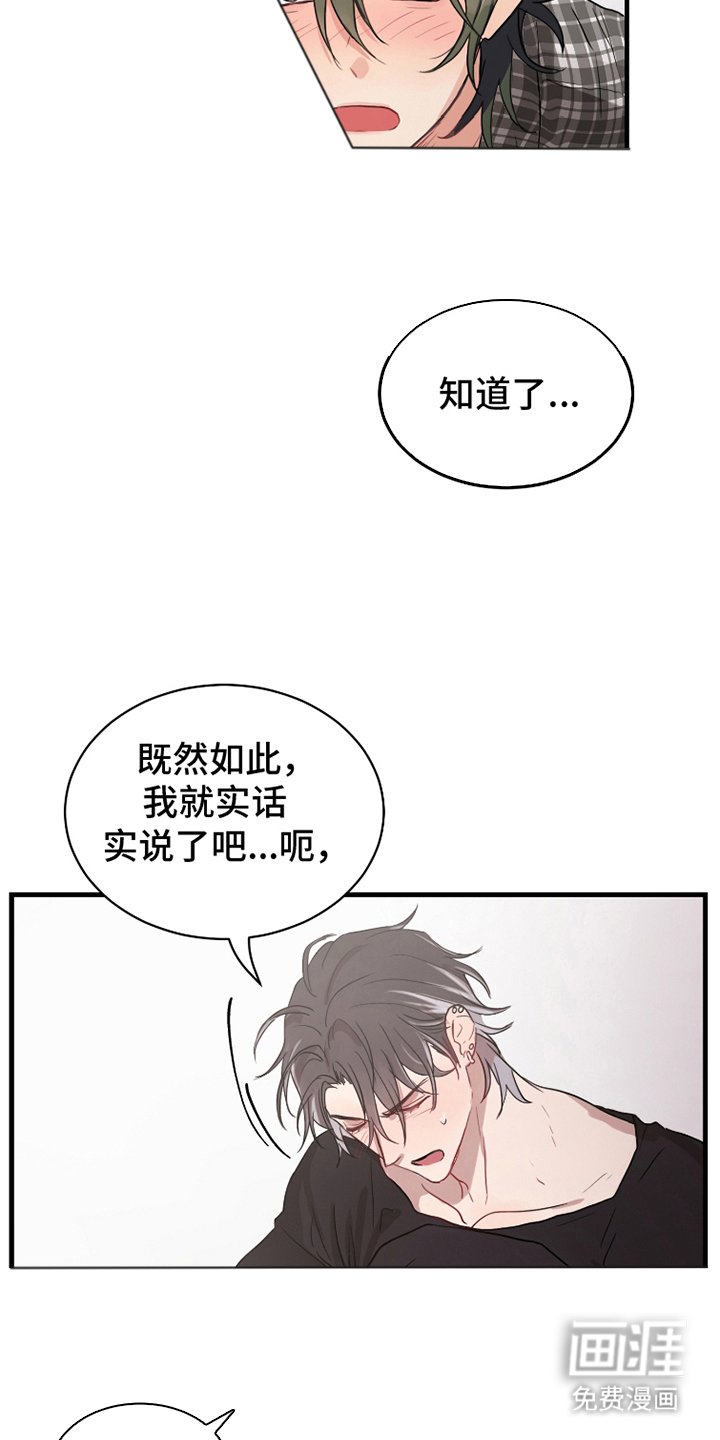 第20章：惩罚