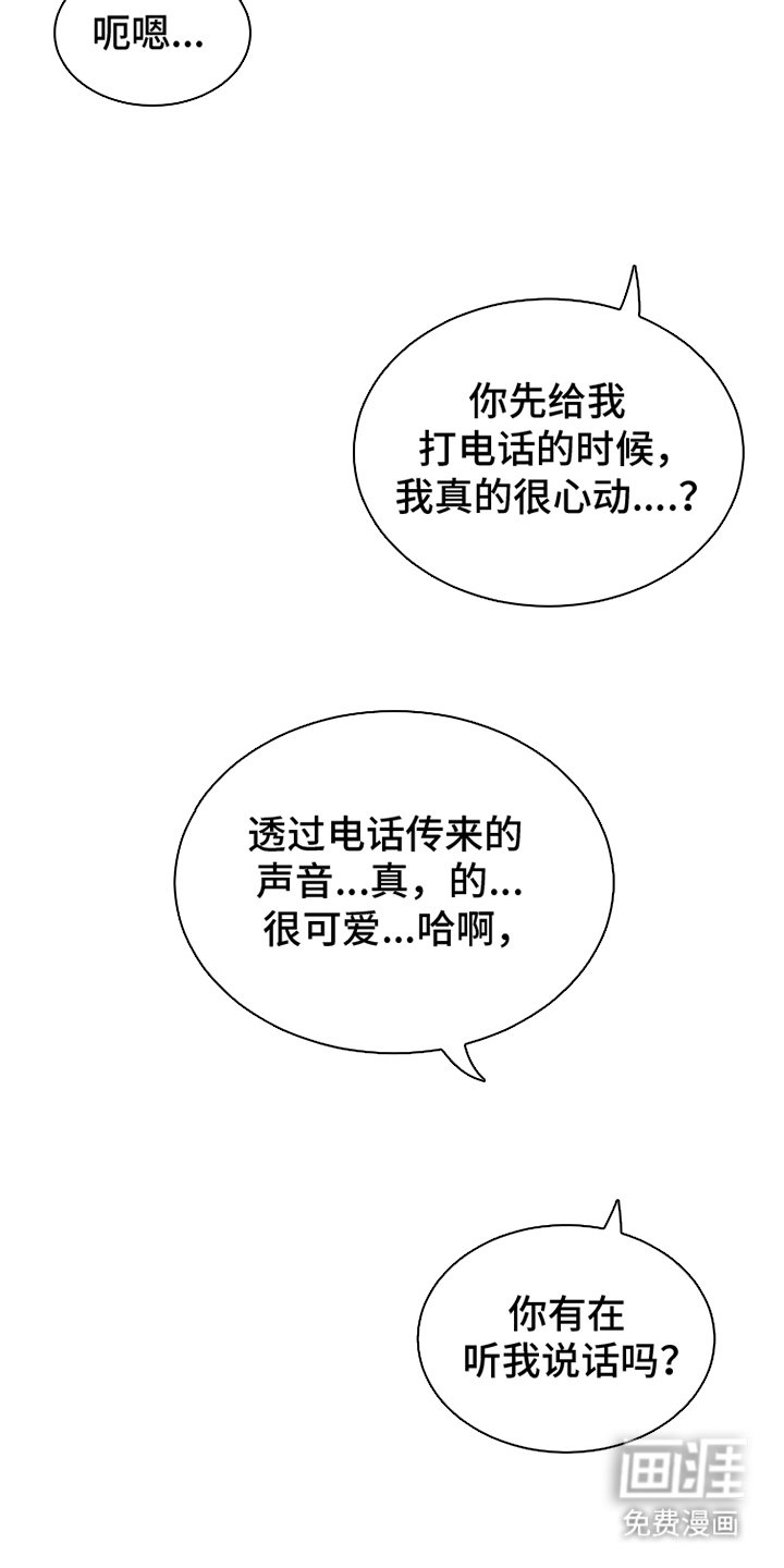 第20章：惩罚
