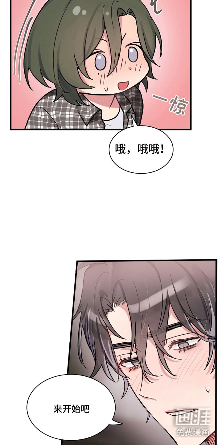 第20章：惩罚