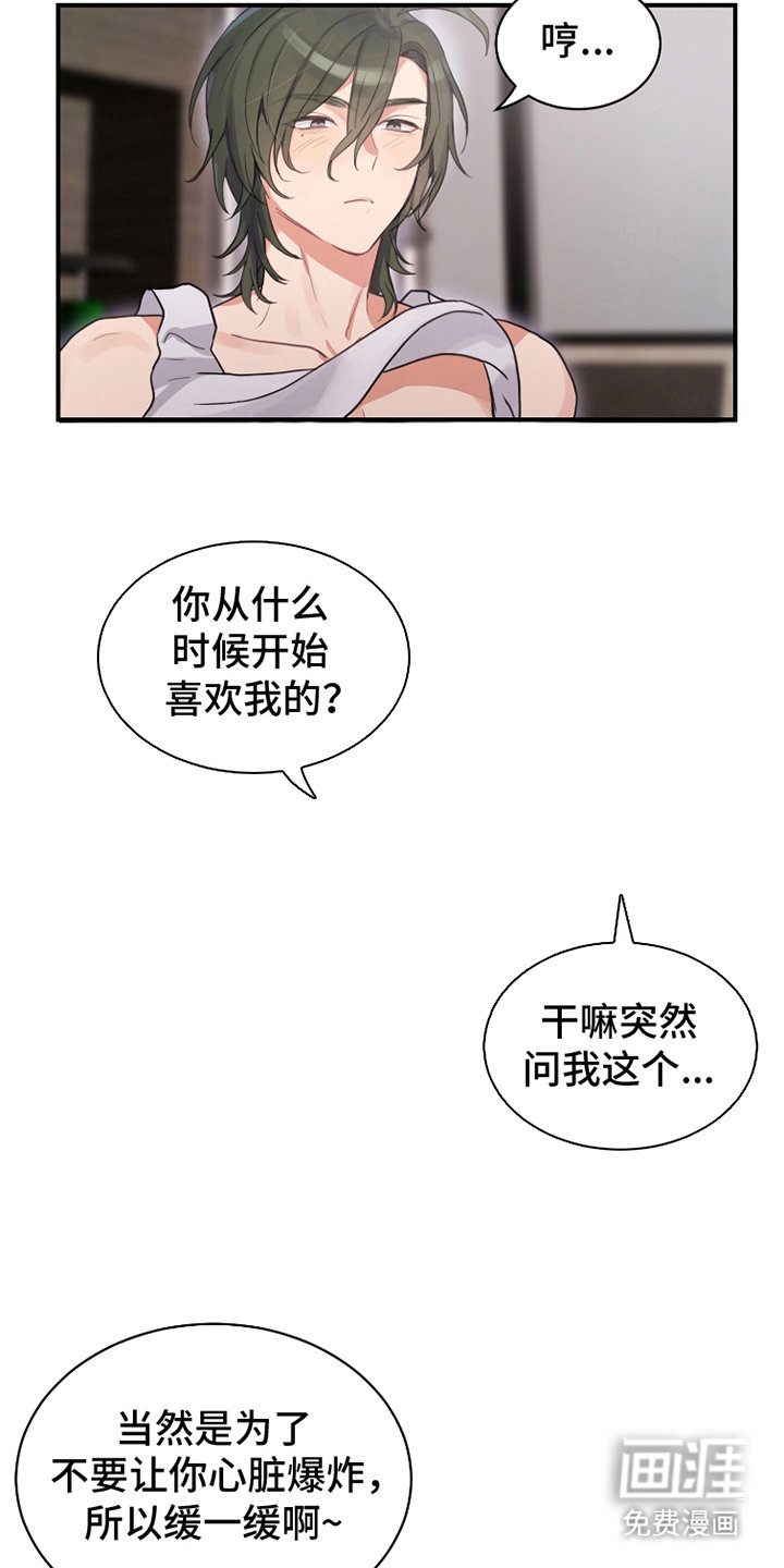 第20章：惩罚
