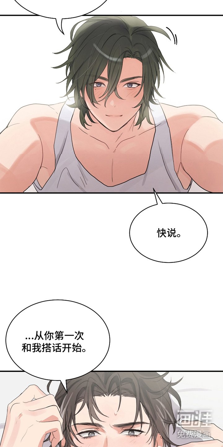 第20章：惩罚