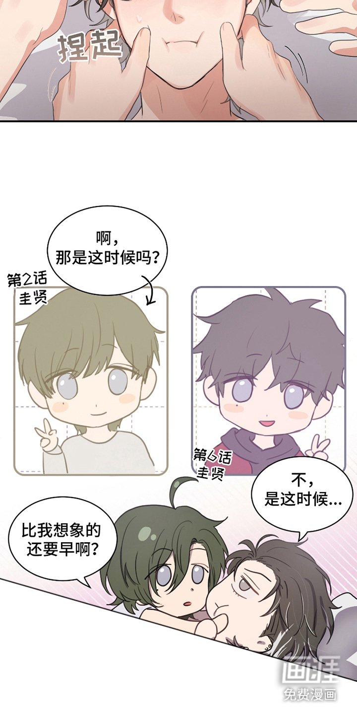 第20章：惩罚