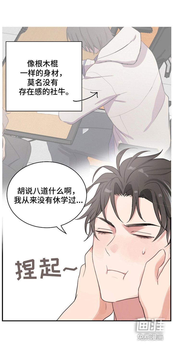 第20章：惩罚