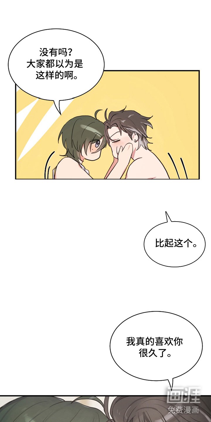 第20章：惩罚