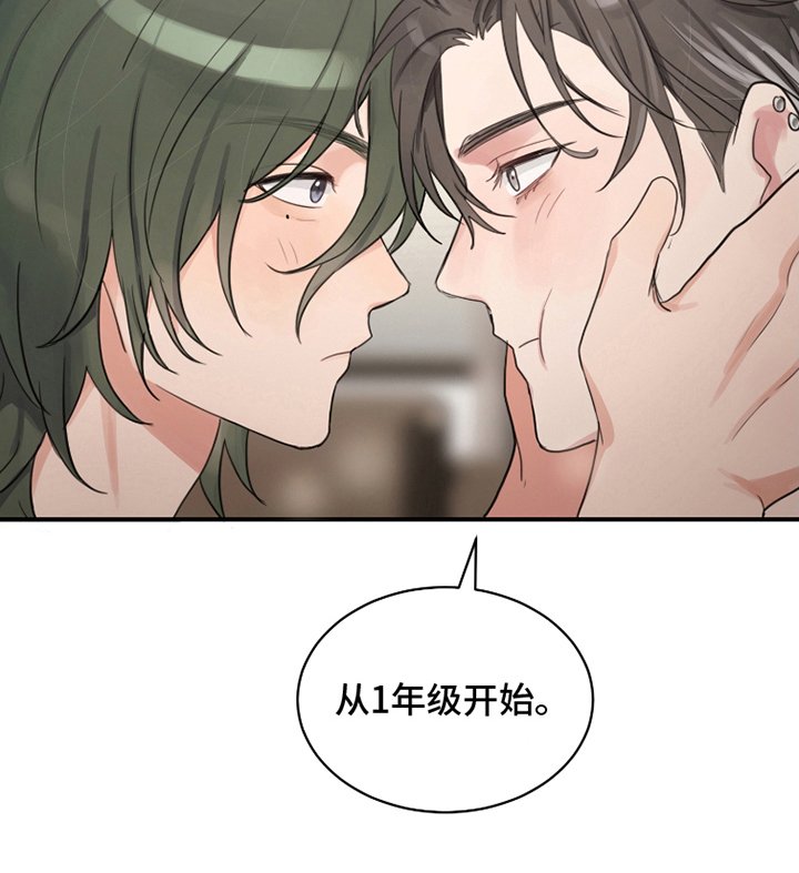 第20章：惩罚