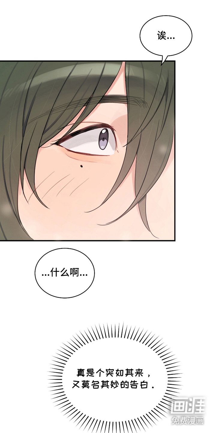 第21章：本来就是